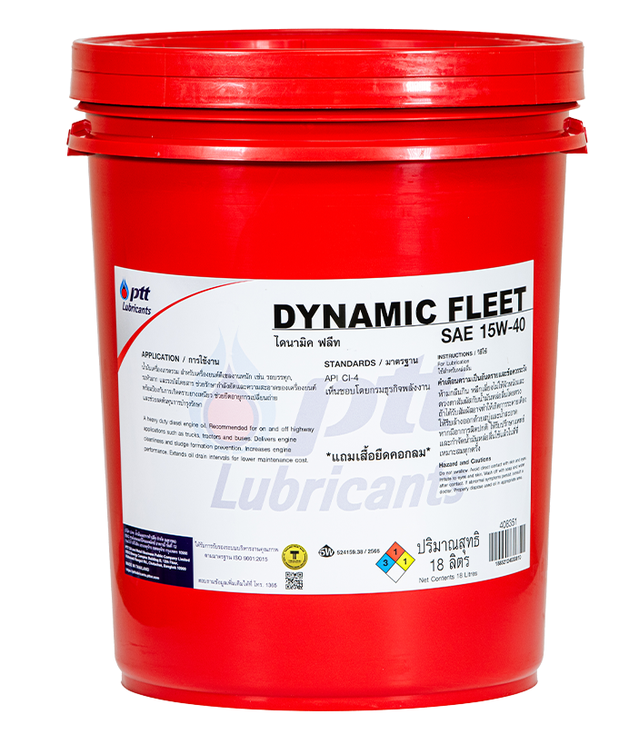บรรจุภัณฑ์ PTT Dynamic Fleet
